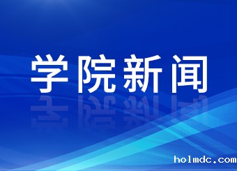 伟德1946还可以开展“寝室开放日”活动