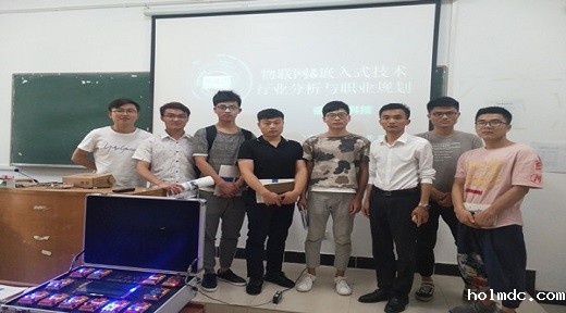 电子通信工程学院举办“物联网&嵌入式技术行业分析与职业规划”主题讲座