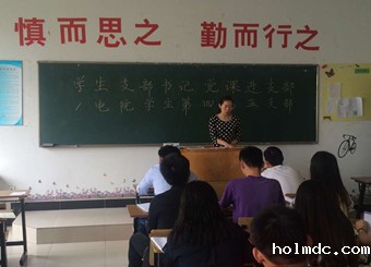 “万堂党课进基层”之支部书记讲党课