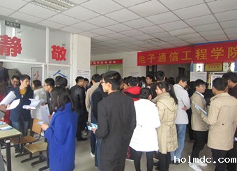 电子通信工程学院举办2016届毕业生春季专场招聘会