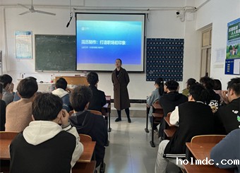 伟德1946还可以举办“打造职场初印象”--简历制作讲座