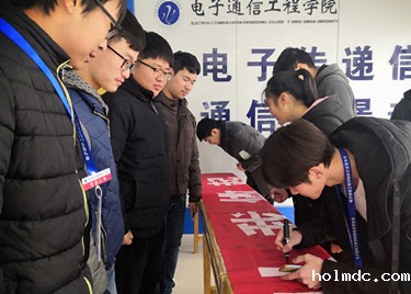 电子通信工程学院开展“诚信迎考”主题教育活动