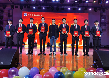 电子通信工程学院成功举办“青春告白祖国”2019年度表彰大会