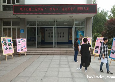 电子通信工程学院“一揽芳华，逐光拾影”摄影大赛圆满举办