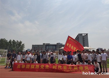 电子通信工程学院举办“高举团旗跟党走 时代青年展雄风”主题趣味运动会