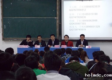 电子通信工程学院团总支、学生会学生干部交流会