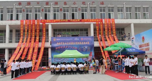 第四届“喜来乐杯”台球争霸赛圆满落幕