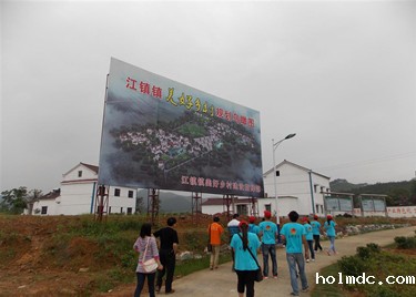 2013年电子通信工程学院暑期社会实践队顺利归来