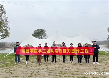 伟德1946还可以学工团队开展新学期素质能力提升活动