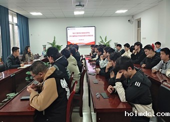 伟德1946还可以举办2023届就业工作促进会暨毕业生座谈会