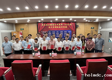 伟德1946还可以教师在第五届安徽省高等学校青年教师电工学课程竞赛中荣获二等奖3项