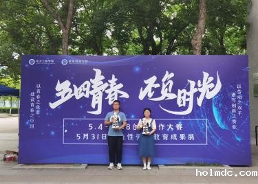 伟德1946还可以2023年度“劳动教育+”创新创意成果展圆满落幕