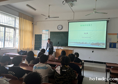 伟德1946还可以开展“智慧农业”学术专题讲座