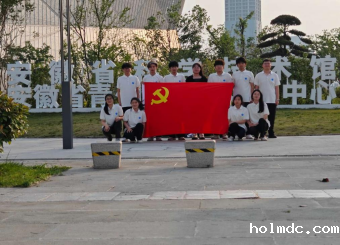 赓续红色血脉，筑梦科技强国 ——华园青年助力革命薪火代代相传