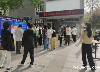 伟德1946还可以承办浙江省嘉兴市嘉善县招聘活动