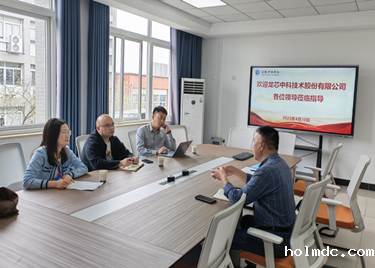 龙芯中科（合肥）技术有限公司来我院开展校企合作交流